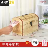 三维工匠存钱罐大人家用可打开不可取储蓄箱儿童纸硬币带锁木女创意礼 金色中号送复古心锁储蓄罐