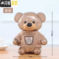 三维工匠存钱罐儿童透明储蓄罐储钱罐女孩男孩创意网红卡通防摔塑料大容量 [衣服小熊]透明杏色