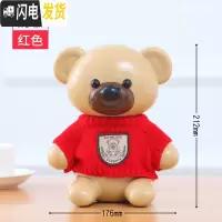 三维工匠存钱罐儿童透明储蓄罐储钱罐女孩男孩创意网红卡通防摔塑料大容量 [衣服小熊]奶咖红色
