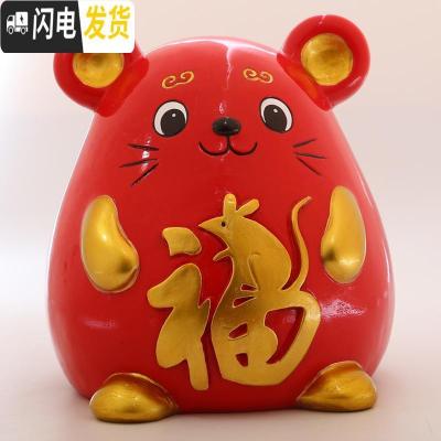三维工匠老鼠存钱罐储蓄储钱创意不可取大人用家用儿童只进不出大容量 中国红中号(不可取钱)尺寸23*23*24cm储蓄罐