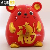 三维工匠老鼠存钱罐储蓄储钱创意不可取大人用家用儿童只进不出大容量 中国红中号(可取钱)尺寸23*23*24cm储蓄罐