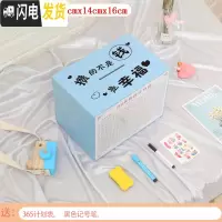 三维工匠毕业抖音存钱罐网红儿童成中小号只进不出成人创意存钱箱 天蓝色+攒钱幸福[大号]计划表储蓄罐