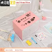 三维工匠毕业抖音存钱罐网红儿童成中小号只进不出成人创意存钱箱 粉红色+攒钱幸福[大号]计划表储蓄罐