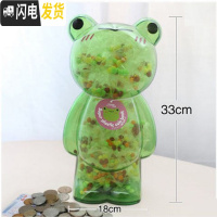 三维工匠大号可爱透明存钱罐纸儿童储钱罐卡通储蓄罐幼儿园 超大号透明(绿)存3000枚