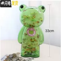 三维工匠大号可爱透明存钱罐纸儿童储钱罐卡通储蓄罐幼儿园 超大号透明(绿)存3000枚