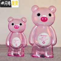 三维工匠大号可爱透明存钱罐纸儿童储钱罐卡通储蓄罐幼儿园 站姿透明熊(大小)粉色1对
