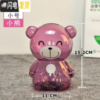 三维工匠大号可爱透明存钱罐纸儿童储钱罐卡通储蓄罐幼儿园 小号透明(坐姿)紫