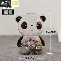三维工匠大号可爱透明存钱罐纸儿童储钱罐卡通储蓄罐幼儿园 小号透明(坐姿)白