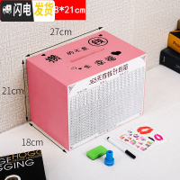 三维工匠存钱罐儿童实木大容量储钱罐365天只进不出创意网红大号储蓄罐 超大号-粉色[攒的不是钱]实木