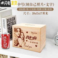 三维工匠存钱罐不可取只进不出大容量儿童大人家用网红创意储蓄箱大号女生 世界那么大存钱去走走(中号)储蓄罐