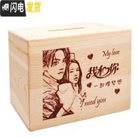 三维工匠存钱罐不可取只进不出大容量儿童大人家用网红创意储蓄箱大号女生 该不该存钱心里没点B数(中号)储蓄罐