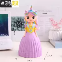 三维工匠创意可爱公主翅膀女孩存钱罐大号搪胶防摔娃娃储蓄罐儿童节日 大号漂亮(紫色)公主
