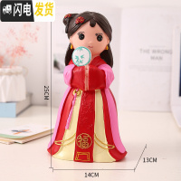 三维工匠创意可爱公主翅膀女孩存钱罐大号搪胶防摔娃娃储蓄罐儿童节日 大号古典(红色)公主