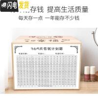 三维工匠存钱罐不可取只进不出大容量儿童大人家用网红创意储蓄箱大号女生 别动我心里没点逼数了(大号)储蓄罐