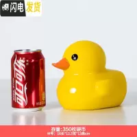 三维工匠大容量存钱罐不可取超大号创意抖音只进不出儿童零钱储钱罐储蓄罐 中号M码有取钱口黄鸭