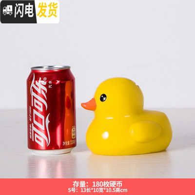 三维工匠大容量存钱罐不可取超大号创意抖音只进不出儿童零钱储钱罐储蓄罐 小号S码有取钱口黄鸭(3月15日前发货)