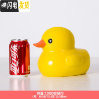 三维工匠大容量存钱罐不可取超大号创意抖音只进不出儿童零钱储钱罐储蓄罐 大号L码有取钱口黄鸭