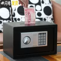 三维工匠密码箱保险柜存钱罐大人用家用儿童大号超大巨型只进不出大容量 黑色[投币]储蓄罐