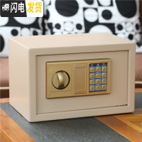 三维工匠密码箱保险柜存钱罐大人用家用儿童大号超大巨型只进不出大容量 金色储蓄罐