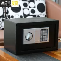 三维工匠密码箱保险柜存钱罐大人用家用儿童大号超大巨型只进不出大容量 黑色储蓄罐