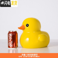 三维工匠大容量存钱罐不可取超大号创意抖音只进不出儿童零钱储钱罐储蓄罐 特大号XL码无取钱口黄鸭