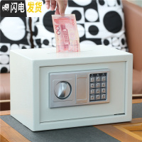 三维工匠密码箱保险柜存钱罐大人用家用儿童大号超大巨型只进不出大容量 白色[投币]储蓄罐