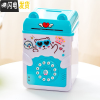 三维工匠开学儿童储蓄存钱罐 家用防摔大容量ATM语音密码箱可爱女生日 浅蓝色充电小熊储蓄罐