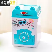 三维工匠开学儿童储蓄存钱罐 家用防摔大容量ATM语音密码箱可爱女生日 浅蓝色充电小熊储蓄罐