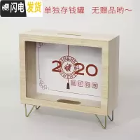 三维工匠365天存钱罐不可取大人用家用网红储钱罐只进不出大容量创意鼠年 (默认可取,改为只进不出储蓄罐