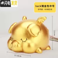 三维工匠创意存钱罐大人用家用网红抖音大容量小金猪储蓄罐儿童防摔储钱罐 中号(金色)LUCK猪