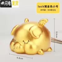三维工匠创意存钱罐大人用家用网红抖音大容量小金猪储蓄罐儿童防摔储钱罐 小号(金色)LUCK猪
