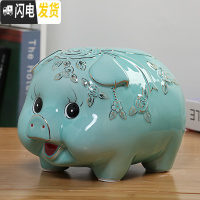 三维工匠家用大人用存钱罐陶瓷金猪创意成人纸币储蓄罐大号女孩储钱罐儿童 玫瑰蓝色(不可取)