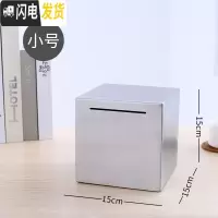 三维工匠不锈钢存钱罐只进不出金属365天不可取储蓄大人网红家用储钱罐箱 热卖款-小号[免费刻字]★只进不出储蓄罐