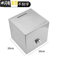 三维工匠不锈钢存钱罐只进不出金属365天不可取储蓄大人网红家用储钱罐箱 密码款-大号[不刻字]★可存可取储蓄罐