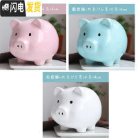 三维工匠只进不出陶瓷猪存钱罐不能取出纸币存储罐打不开的成人硬币储蓄罐 大号1蓝1粉1白套三只进不出