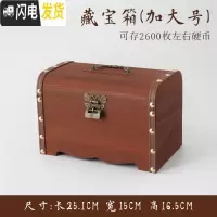 三维工匠存钱罐儿童储钱储蓄罐只进不出大容量大人用家用存钱箱网红不可取 加大号不带雕刻(送锁)