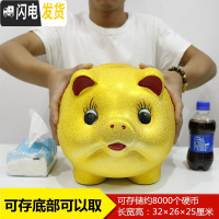 三维工匠存钱罐不可取儿童大人用家用储蓄罐储钱罐女生可爱大容量只进不出 [可存可取]14寸(长约32厘米)