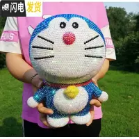 三维工匠大号机器猫存钱罐 镶钻叮当猫储蓄罐 叮当猫储钱罐手工贴钻 29厘米高站姿叮当贴钻成品