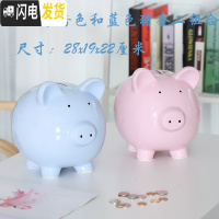 三维工匠只进不出陶瓷猪存钱罐不能取出纸币存储罐打不开的成人硬币储蓄罐 超大号蓝粉猪套二(能进能出)