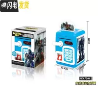 三维工匠创意指纹感应存钱罐ATM保险柜密码箱储蓄罐自动卷钱卡通儿童玩具 蓝色变形(送电池+小礼品)