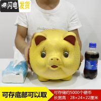 三维工匠存钱罐不可取儿童大人用家用储蓄罐储钱罐女生可爱大容量只进不出 [可存可取]12寸(长约28厘米)