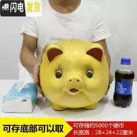 三维工匠存钱罐不可取儿童大人用家用储蓄罐储钱罐女生可爱大容量只进不出 [可存可取]12寸(长约28厘米)