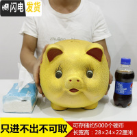 三维工匠存钱罐不可取儿童大人用家用储蓄罐储钱罐女生可爱大容量只进不出 [只进不出]12寸(长约28厘米)