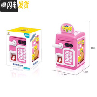 三维工匠创意指纹感应存钱罐ATM保险柜密码箱储蓄罐自动卷钱卡通儿童玩具 粉色大头鼠(送电池+小礼品)