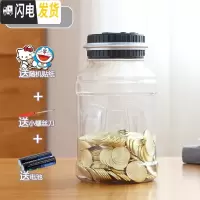 三维工匠创意透明存钱罐防摔大人用家用储蓄罐储钱儿童硬币大容量可存可取 智能存钱罐-银色