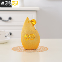 三维工匠金鼠存钱罐2020鼠年可爱老鼠储蓄罐十二生肖小鼠创意家居摆件 小号(直)(送金垫)