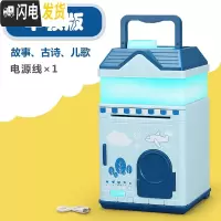 三维工匠小孩密码箱网红存钱罐女抖音大容量储蓄防摔创意儿童玩具生日 902C-RG蓝色储蓄罐