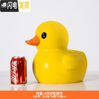 三维工匠存钱罐不可取只进不出储钱罐大容量创意网红超大号女孩儿童储蓄罐 XXL码无取钱口黄鸭
