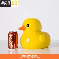 三维工匠存钱罐不可取只进不出储钱罐大容量创意网红超大号女孩儿童储蓄罐 特大号XL码有取钱口黄鸭