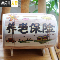 三维工匠创意网红大容量储蓄儿童存钱罐只进不出不可取男孩女孩木质箱网红 养老保险只进不出-930储蓄罐